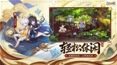 自在西游官网版2026图2