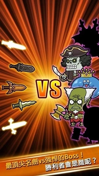 打造最强名剑(1)