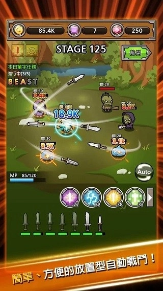 打造最强名剑(2)