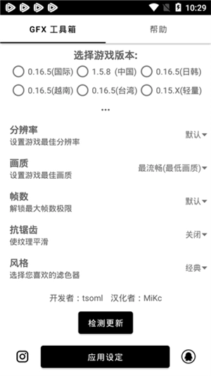 GFX工具箱120帧(3)