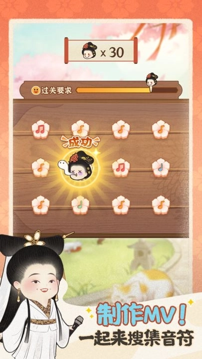 某某朝的女子乐坊(2)