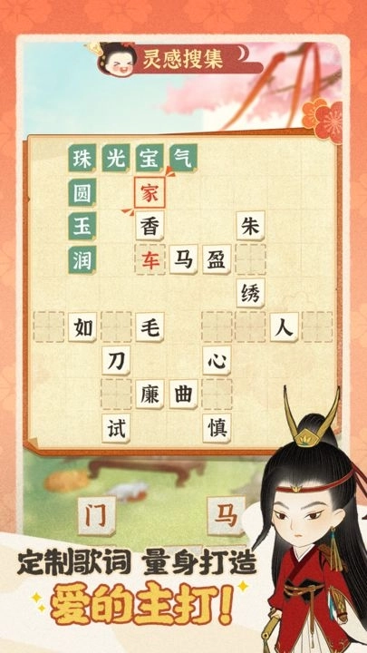 某某朝的女子乐坊(3)