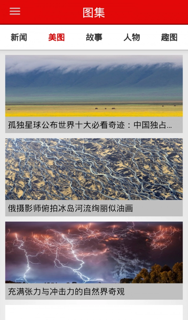 南宁头条图4