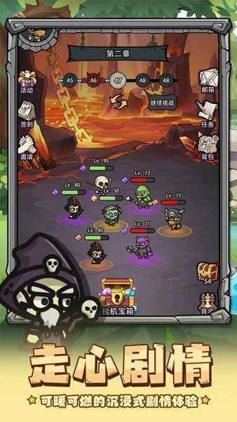 英雄总动员修改版