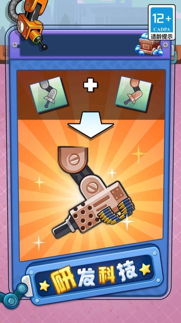 打螺丝我最溜图1