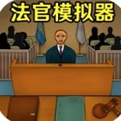 我是火眼金睛