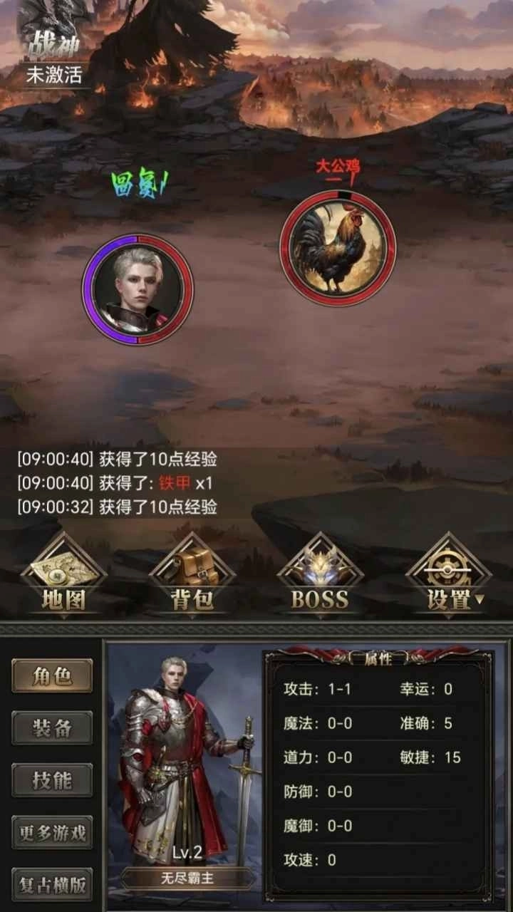 运7棒子当大哥(3)