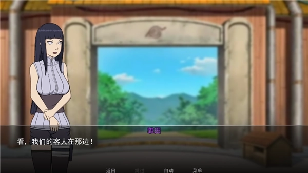 女忍者训练师中文版(1)