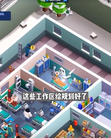 放置监狱帝国大亨图1