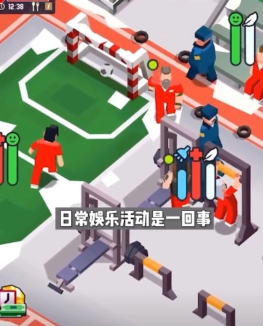 放置监狱帝国大亨图2