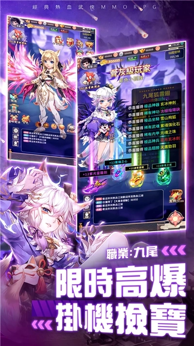 大侠客国际服图3