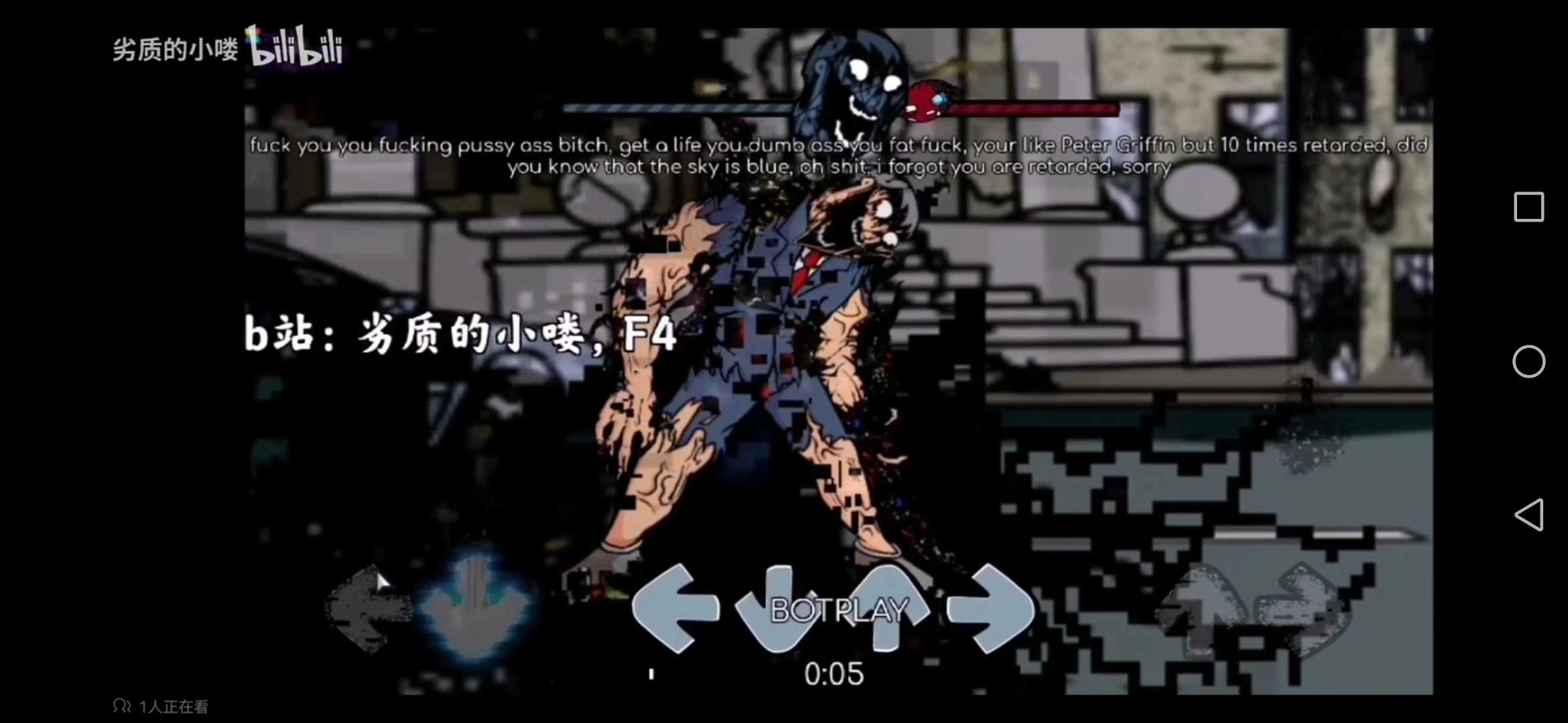 恶搞之家唱全明星图2