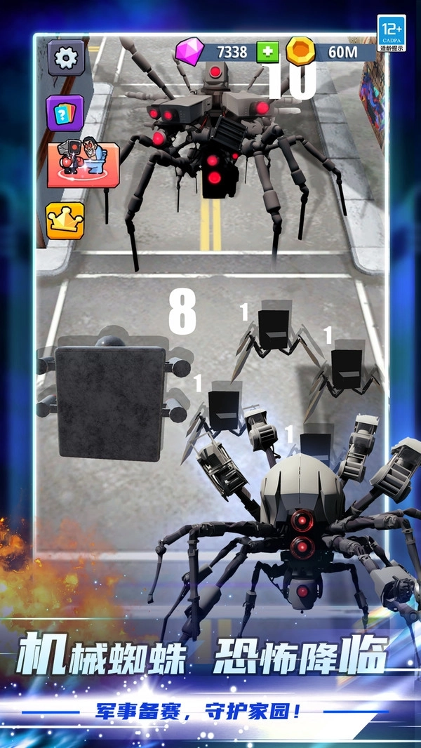 马桶人乱斗截图1