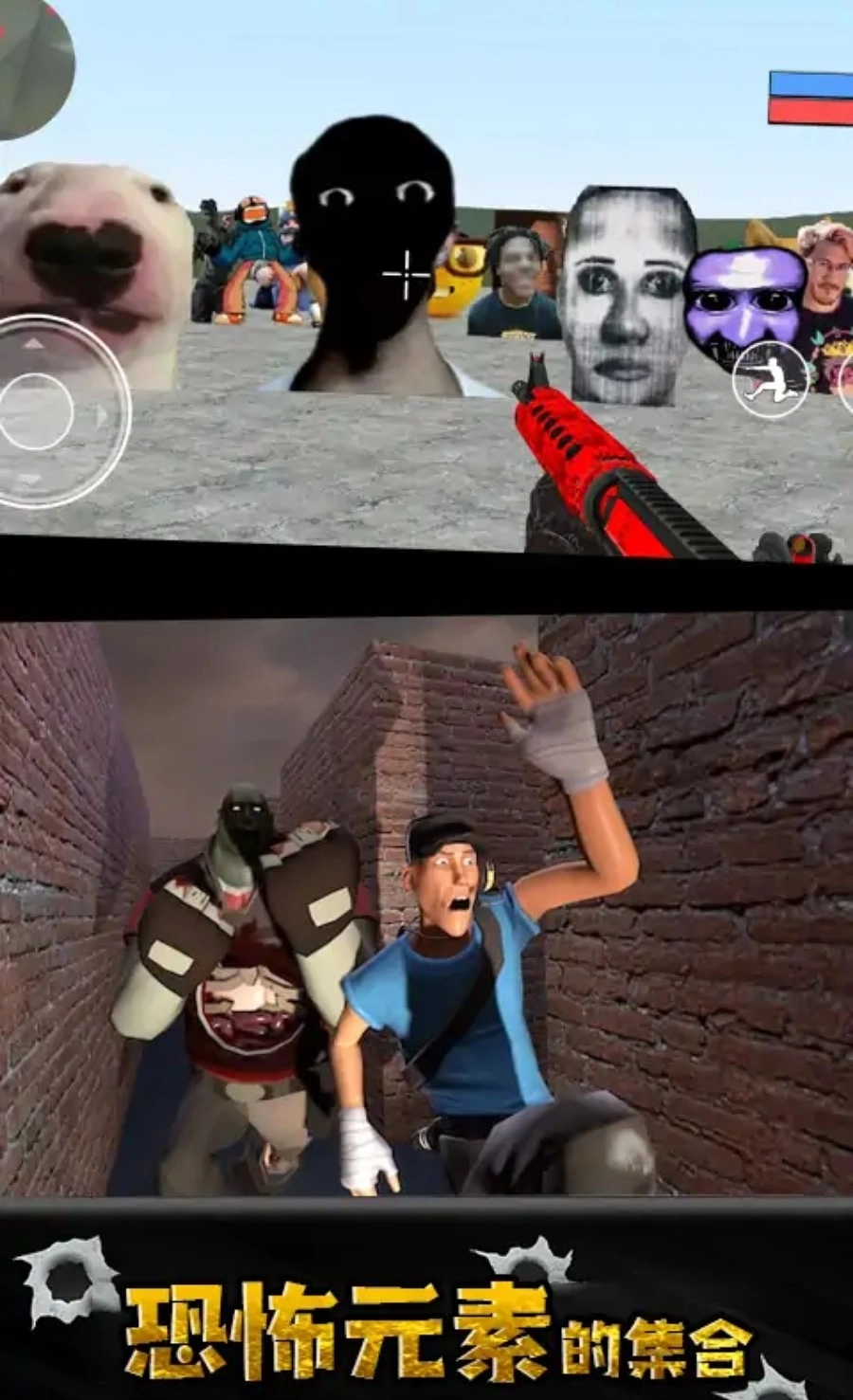 马桶人沙盒游乐场截图3