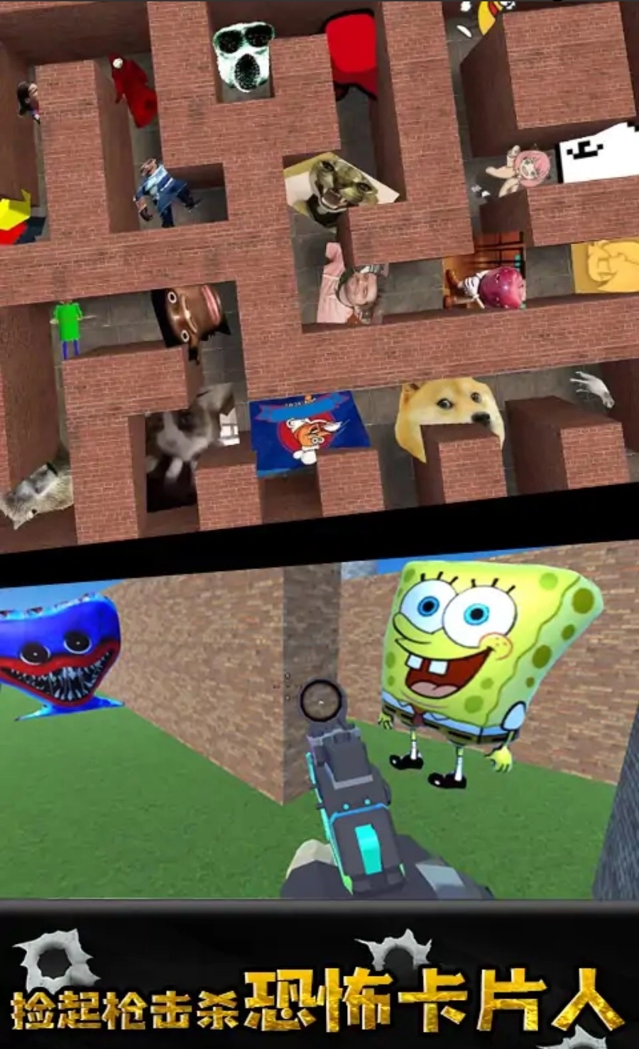 马桶人沙盒游乐场截图1