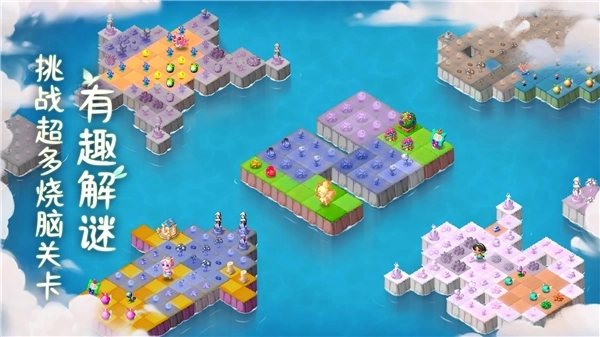 合并梦幻岛截图3