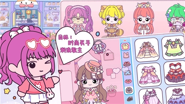 萌娃世界截图3