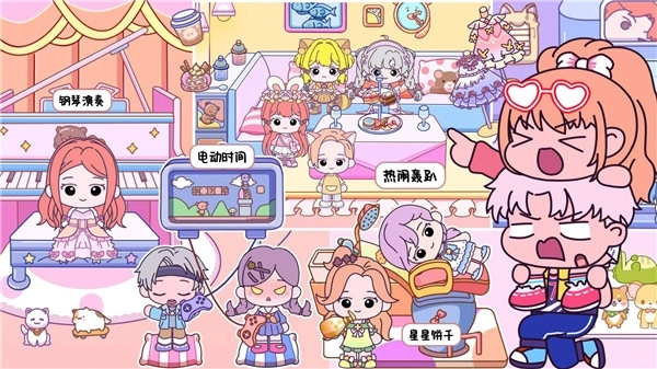 萌娃世界截图1