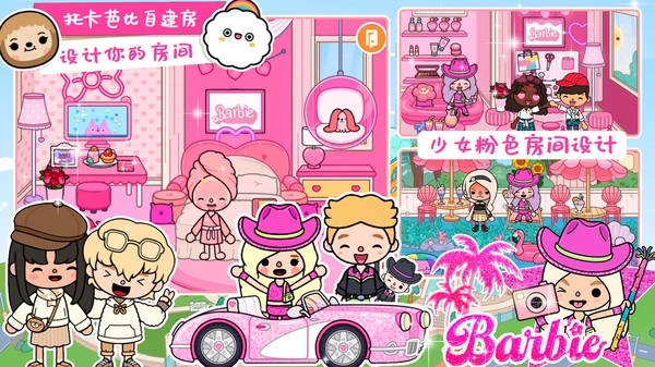 迷你城堡世界截图3