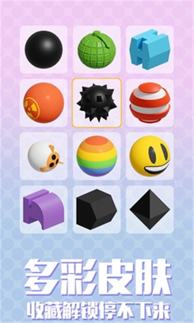 拆迁拆迁一步登天图2