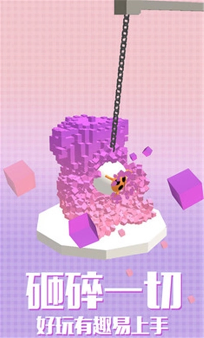 拆迁拆迁一步登天图3