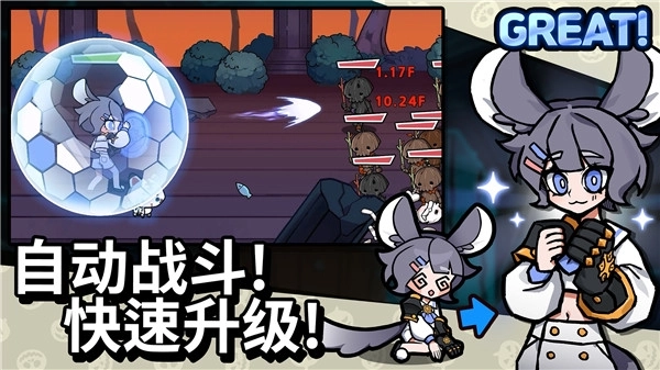 魔女和学生会截图2