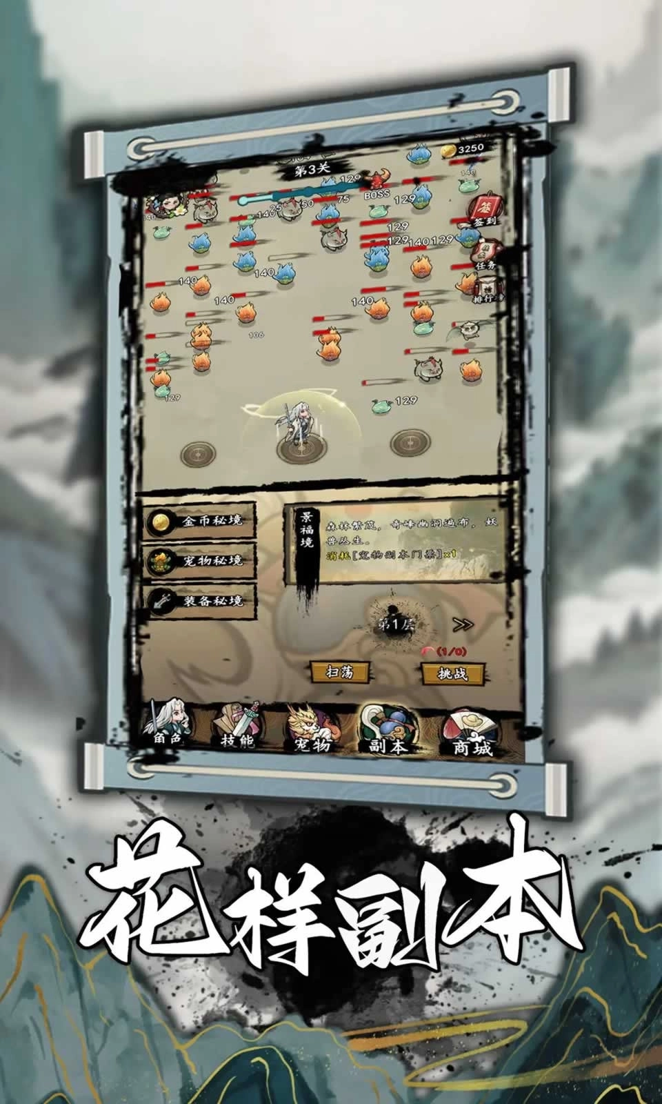 一支支支支剑(1)