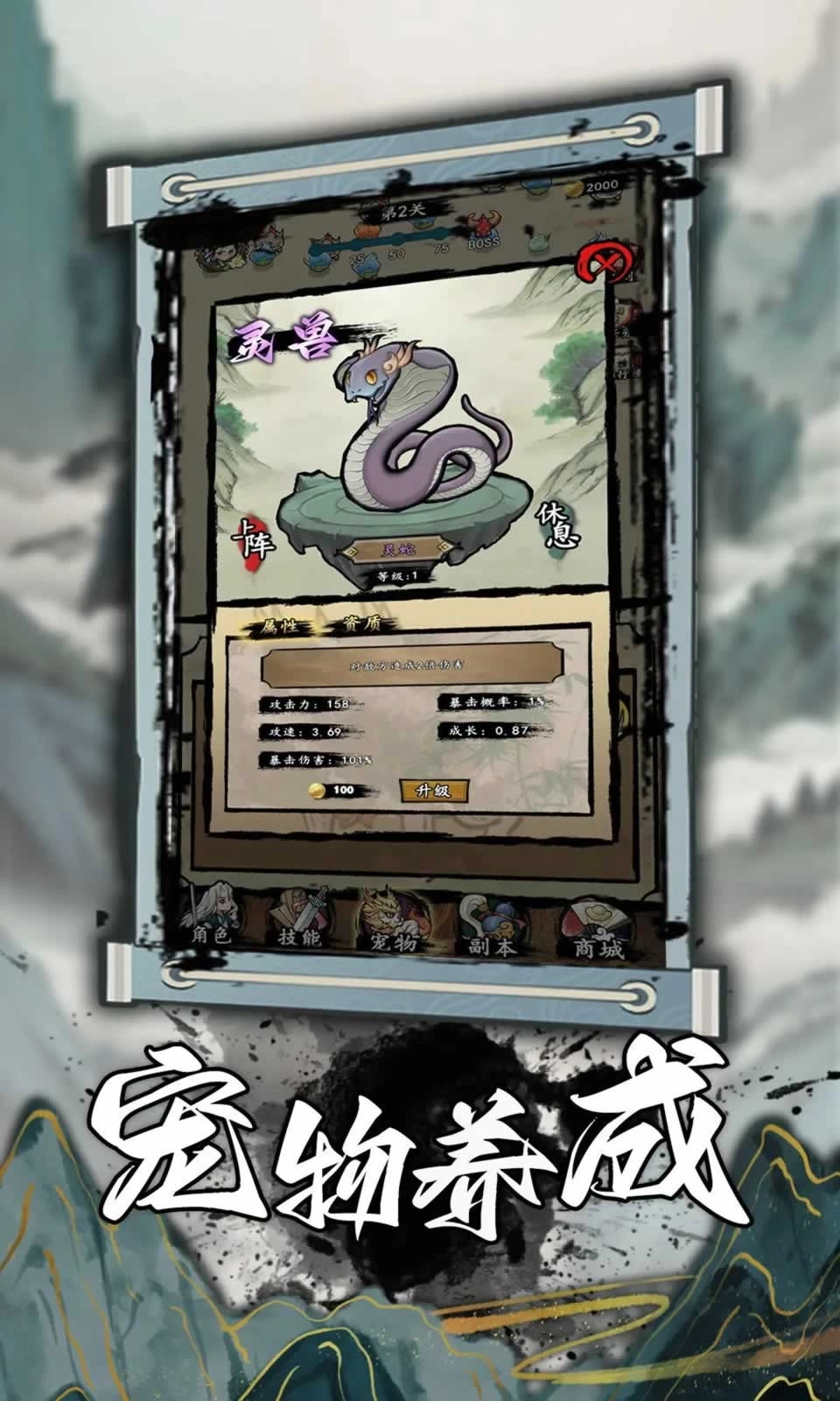 一支支支支剑(4)