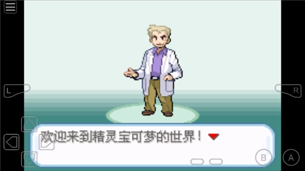 口袋妖怪不归之殇暗(3)