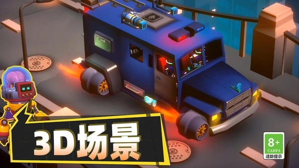 脑洞王者对决截图2