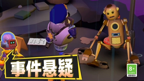 脑洞王者对决截图1