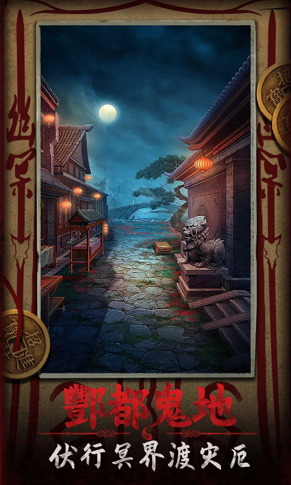 道道道人间道(1)