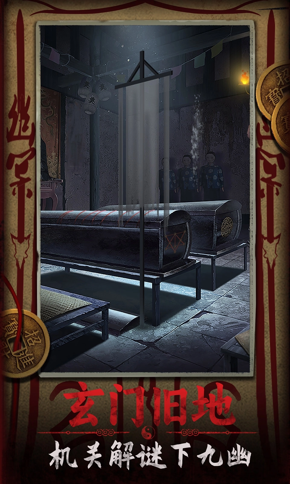 道道道人间道(2)