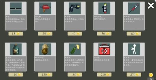极简乱斗2(3)