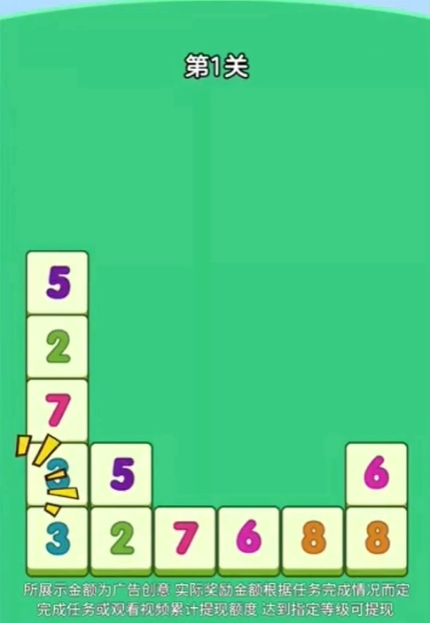 解压动力馆截图2