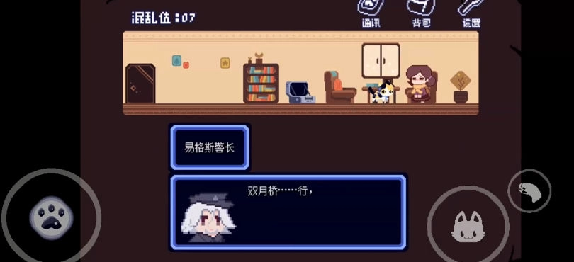 对人类过敏的猫(3)