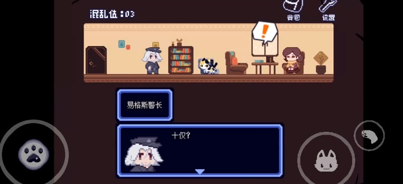 对人类过敏的猫(1)