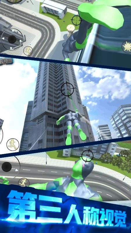 飞镖战记游戏图1