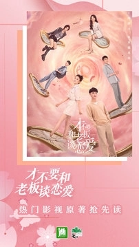 晋江小说阅读免费版截图1