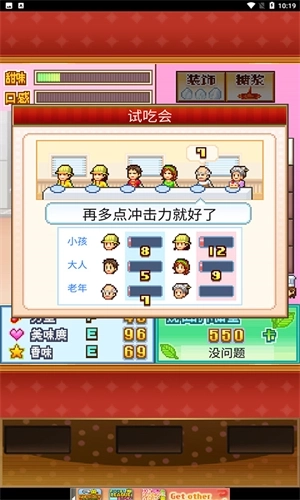 创意蛋糕店2026最新版