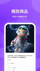 知味社区(3)
