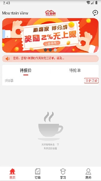红背心图2
