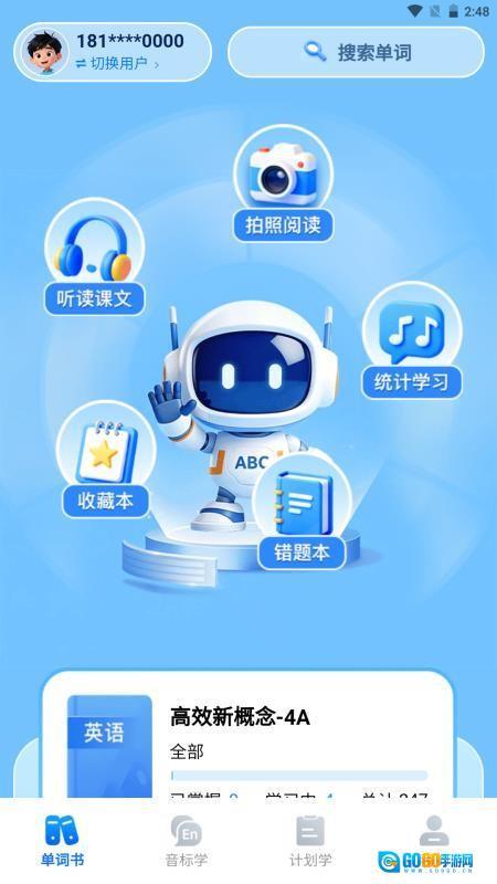 清北单词速记图1