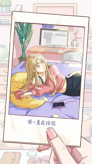 栖木小屋安卓版