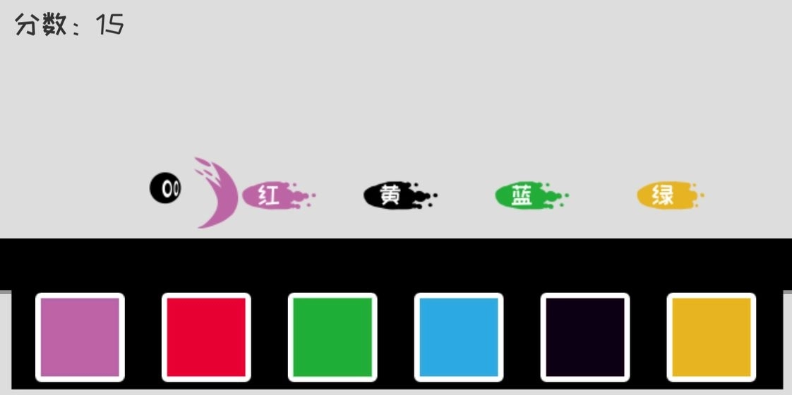 我裂开了游戏(3)