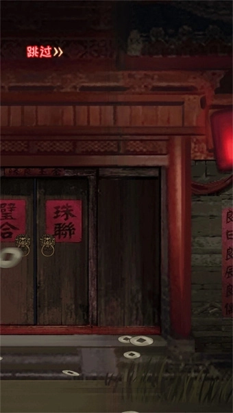 密室之线索中断游戏(3)