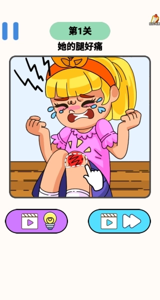 脑洞瞎涂涂游戏图3