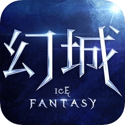 幻城 V1.2.56