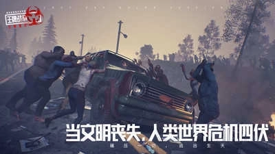 王牌战争:文明重启版