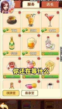 老板请收钱红包版